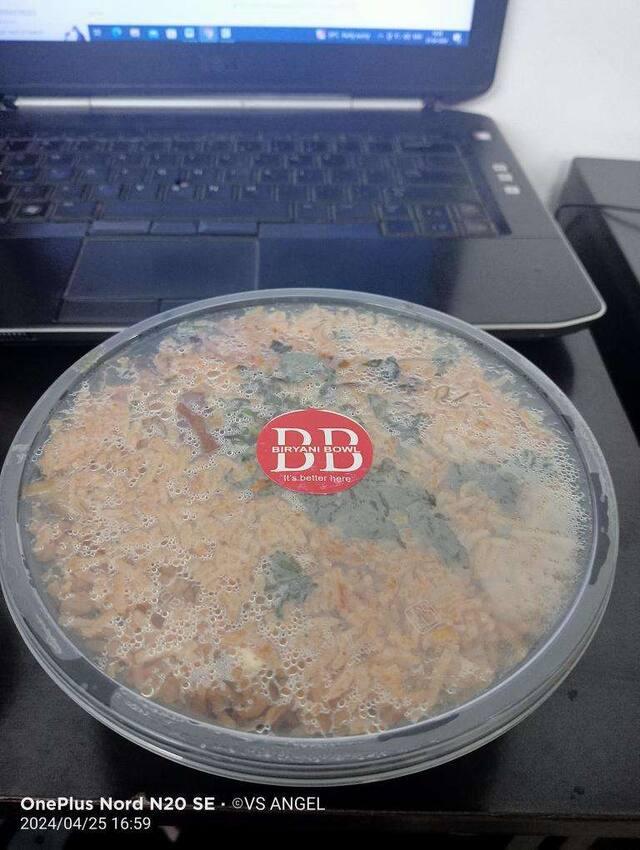 Biryani Bowl