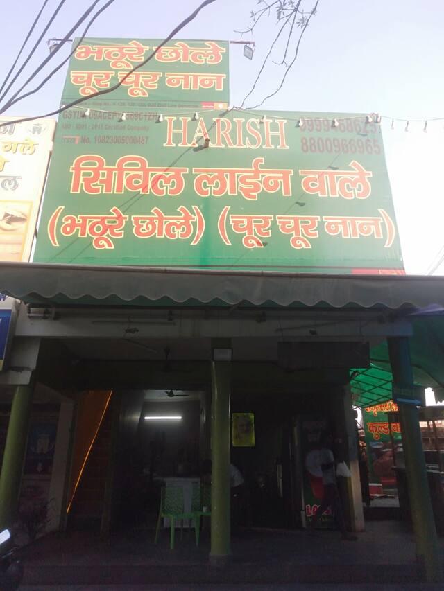 Harish Civil Line Wale