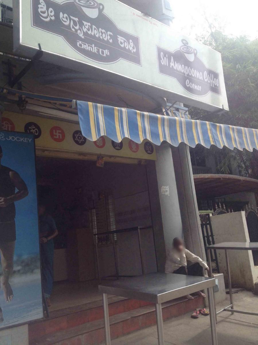 Sri Annapoorna Coffee Corner