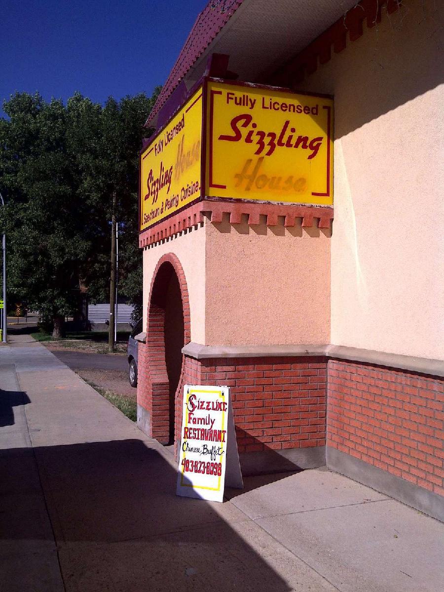 Sizzling Family Restaurant