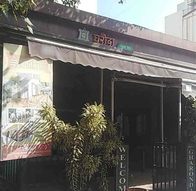 Gharonda Veg. Restaurant