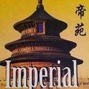 Imperial