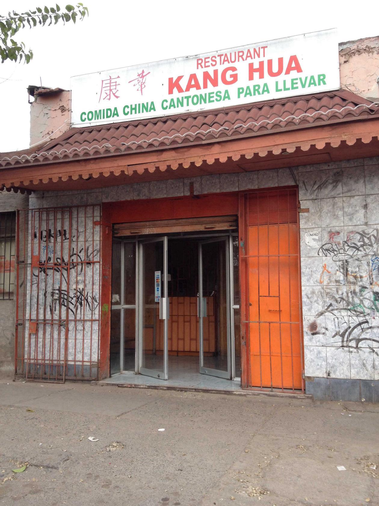Kang Hua