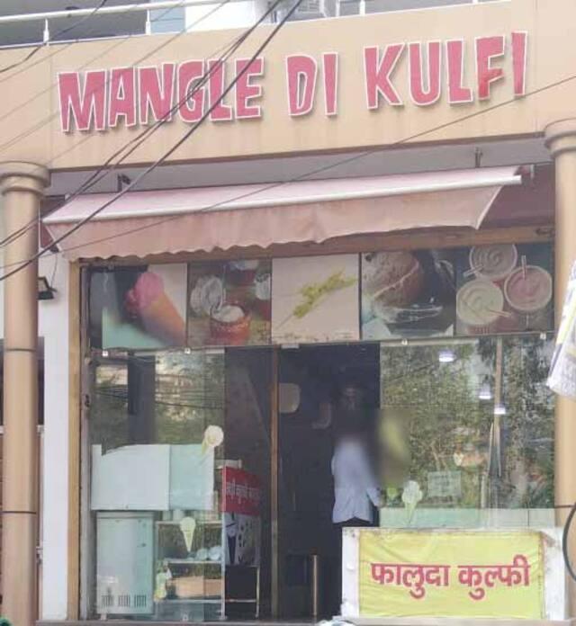 Mangle Di Kulfi - Since 1950