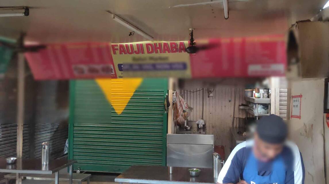 Fauji Dhaba