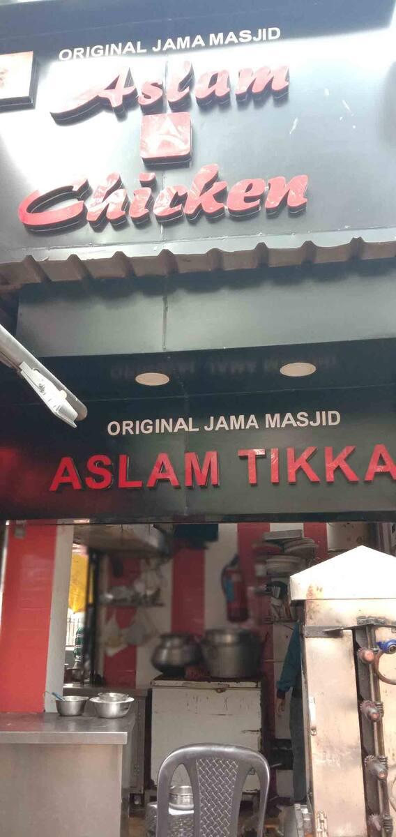 Aslam Tikka original purani delhi