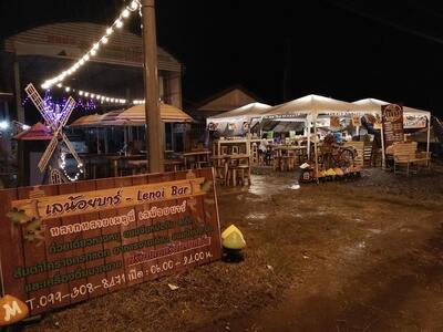 เลน้อยบาร์-Lenoi Bar
