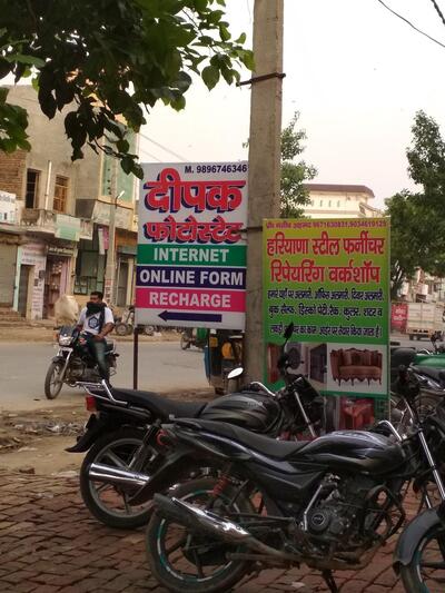 Deepak Online Hub photo