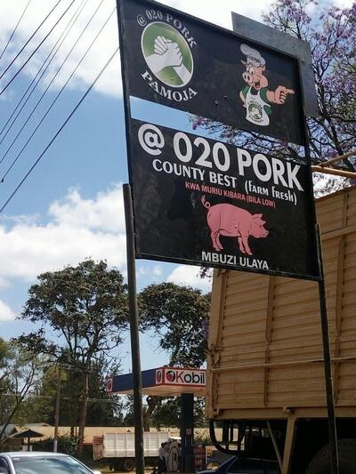 @020 Pork