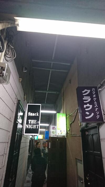 Suzuran