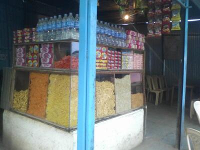 हाॅटेल अमर