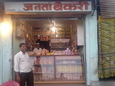 Janta Bakery
