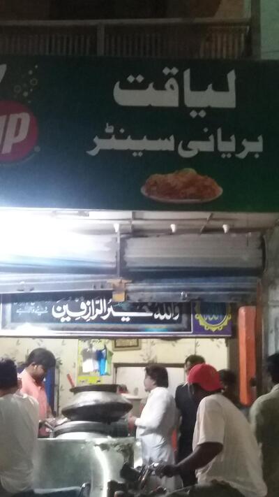 Liaquat Biryani Center
