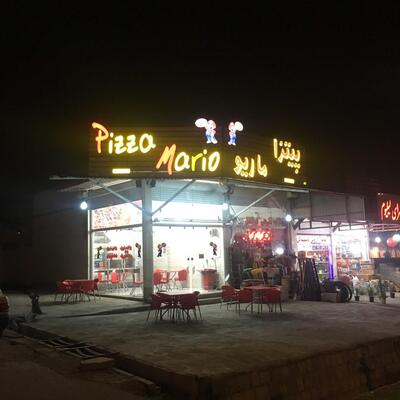 Pizza Mario