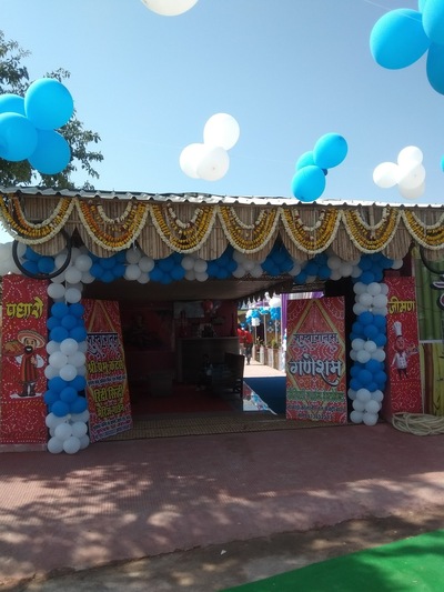 Ganesham Family Garden Restaurant