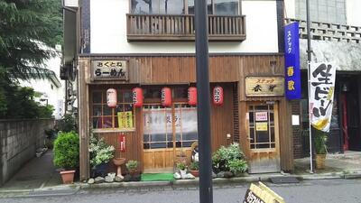 スナック春歌