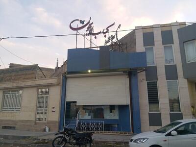 کباب ریحون
