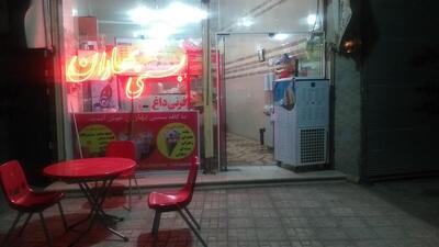 کافه بستنی بهاران