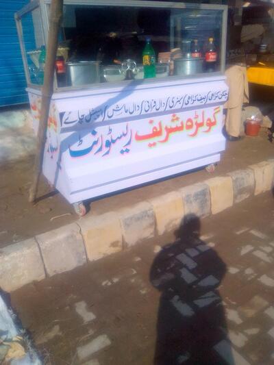 Golra Sharif Restaurant & Bar B Q