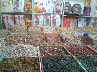 آجیل و بستنی بهشت