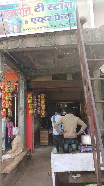 Prajapati Tea Stall photo