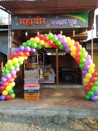 Mahaveer Uphar Gruh & mithai Bhandar