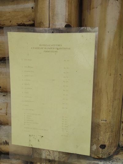 Kangla Cafeteria photo