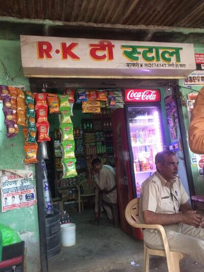 R.K. Tea Stall