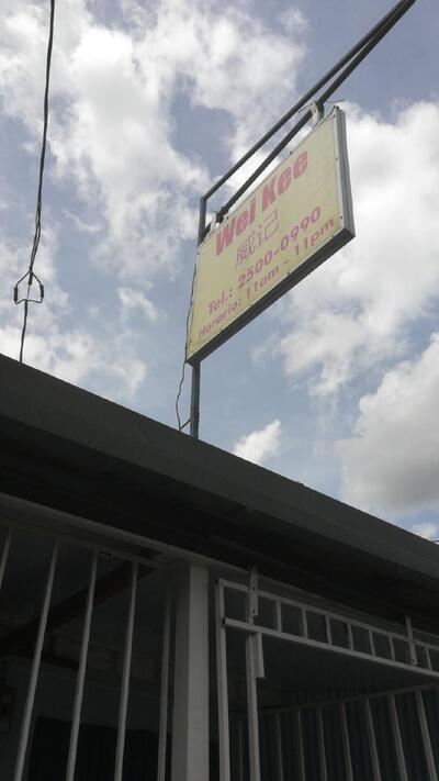 Restaurante Wei Kee