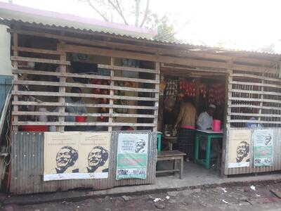 Manik Tea Store