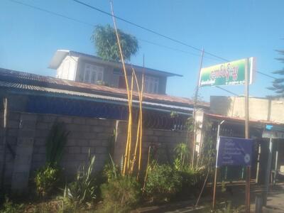 Aungban Thu (အောင်ပန်းသူ- နှမ်းထောင်းခေါပုတ်)