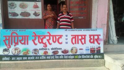 Supriya Restaurant And Tash Ghar