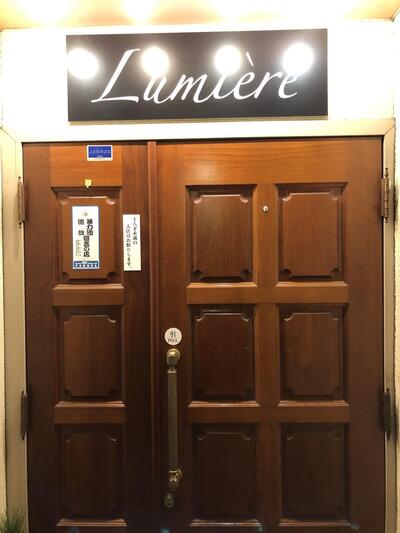 スナックルミエール
