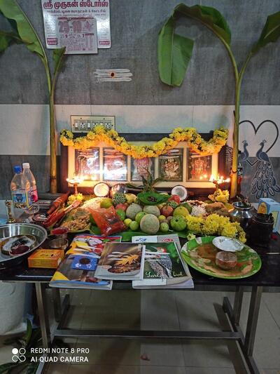 Sri KUMKI Restaurant