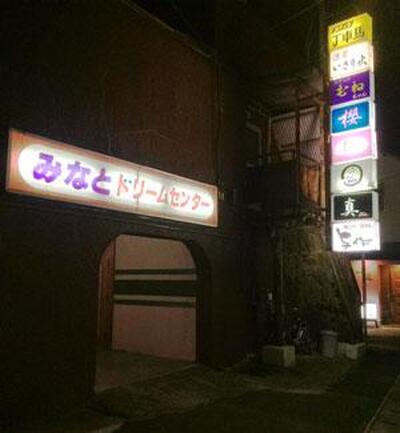 丁車馬