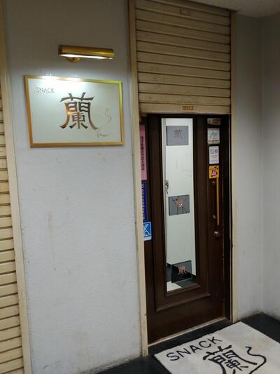ラビリンス