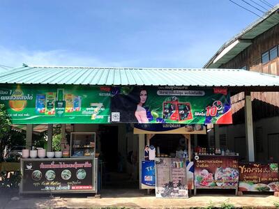 ก๋วยเตี๋ยวไก่มะระ สี่แยกไฟแดงวัดนิคมฯ