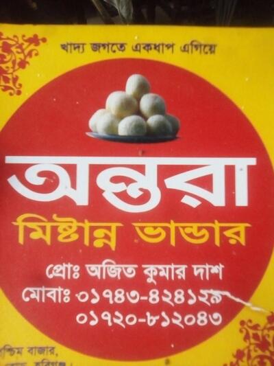 দূর্গাপুর পশ্চিম বাজার