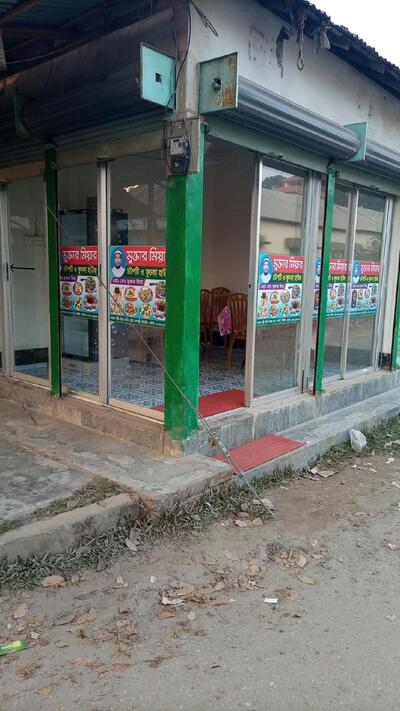 মুক্তা মিয়ার চটপটি ও ফুচকা হাউজ