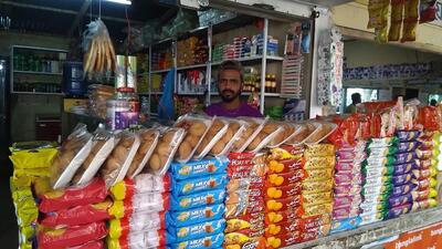 পিংকু ভেরাইটিজ ষ্টোর