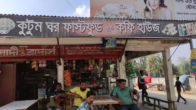 M\S Sadi And Brothers