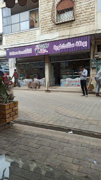 مثلجات الامراء سلورة