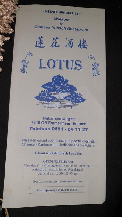 Lotus