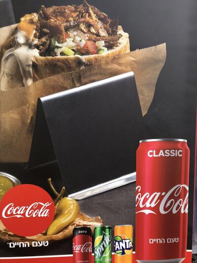 פלאפל שווארמה בר ששת