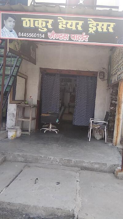 Thakur Hair Draser