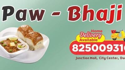 Pav Bhaji Junction photo