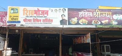 Bidar road nilanga near Sainath chinese