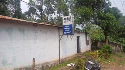 Paremakku Shapp (Toddy)