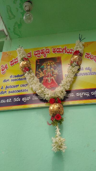 Brahmin cooking association photo