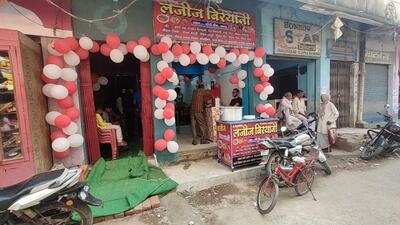 LAZEEZ BIRYANI RESTAURANT